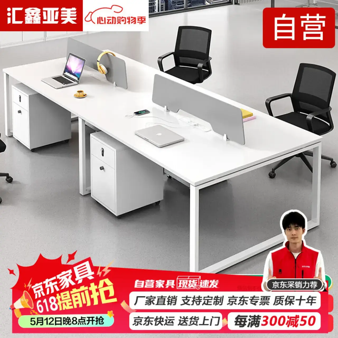 汇鑫亚美办公桌椅组合简约现代职员办公室桌子员工桌钢架客服办公桌椅