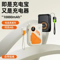 ROUK柔刻A10充电宝10000毫安超薄小巧迷你快充大容量移动电源便携1万手机 雪映白
