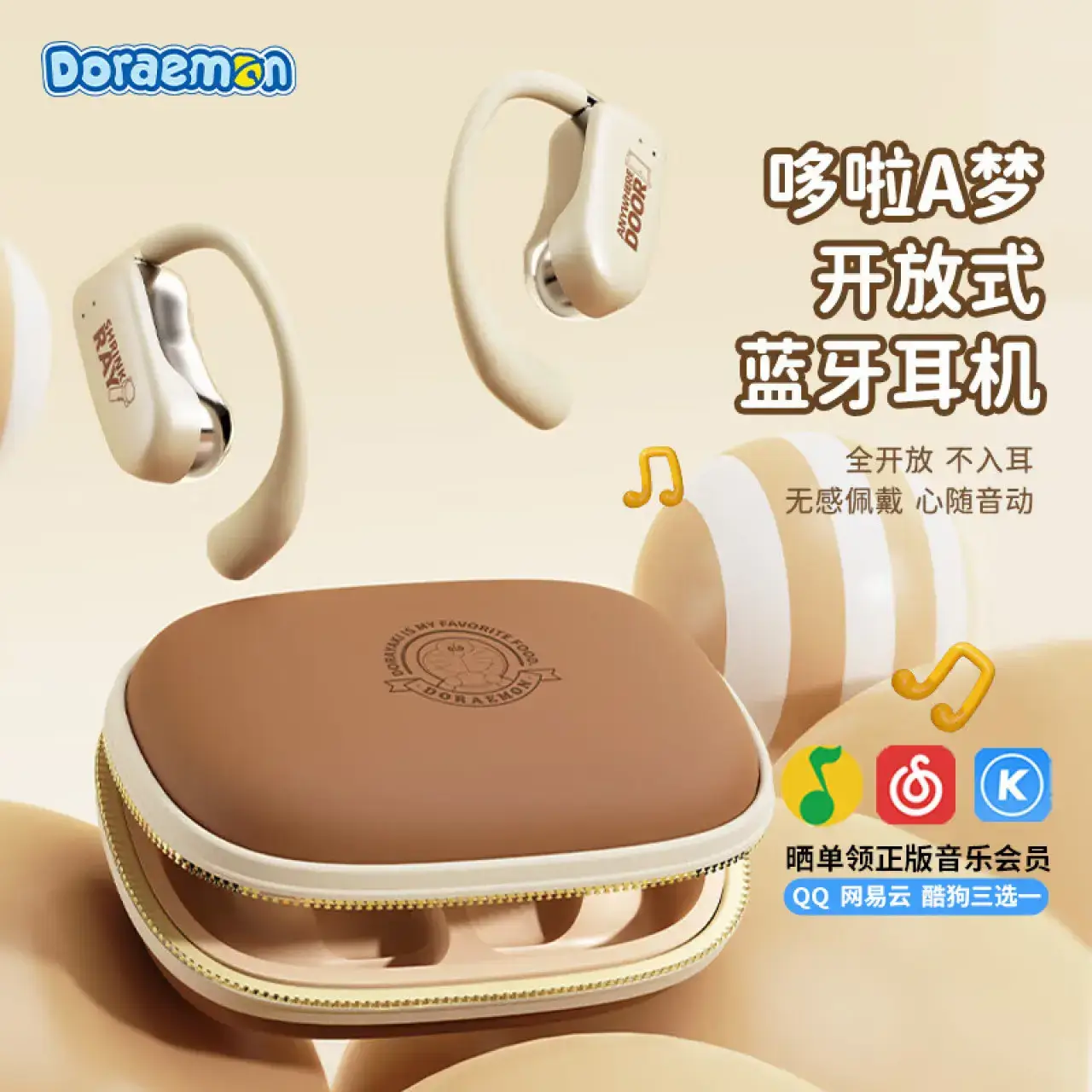 ROCK哆啦A梦X900OWS耳挂蓝牙耳机铜锣烧