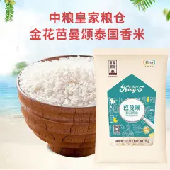 中粮皇家粮仓金花芭曼颂泰国香米1kg