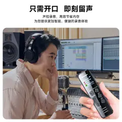 纽曼录音笔 W9 32G 大容量锂电池长时待机 学习培训商务会议 记录留证录音器