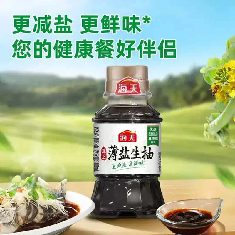 海天薄盐生抽100mL*3