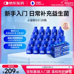 万益蓝WonderLab 全能益生菌1盒装（2g*10瓶）