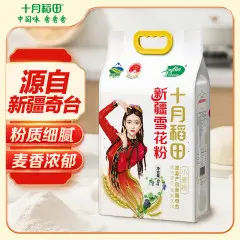 十月稻田新疆雪花粉5kg