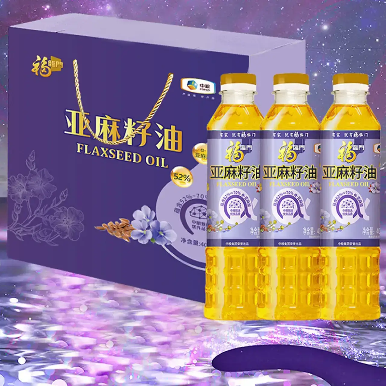 中粮福临门亚麻籽油礼盒