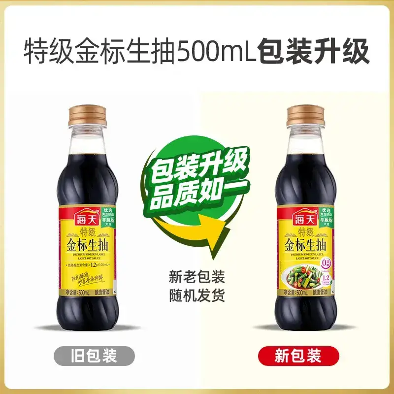 海天特级金标生抽500ml*1