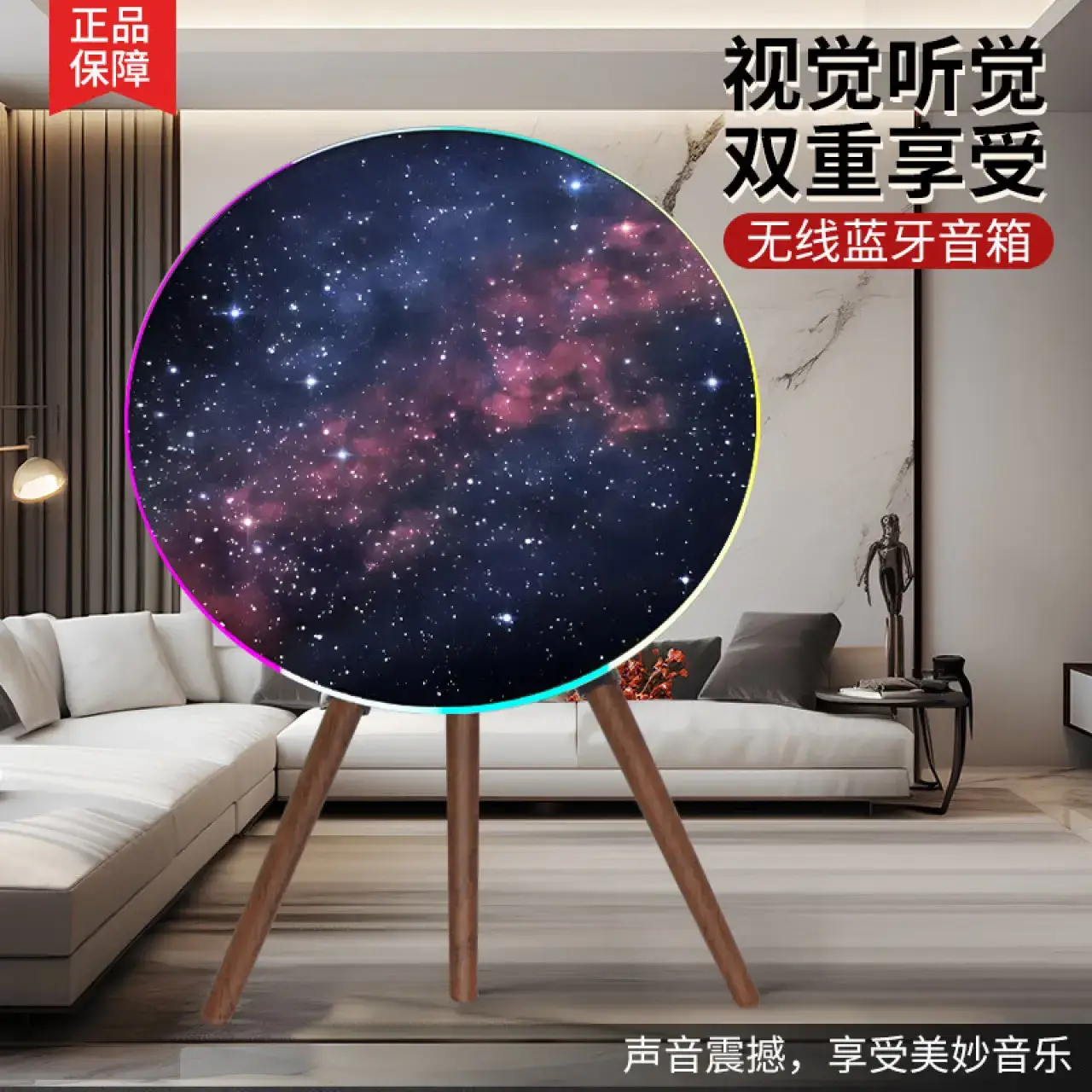 MARSHELLY BT柏林之声音效家庭影院飞碟外太空客厅摆件HIFI无线蓝牙音箱低音炮家用落地音响哈曼顿震撼低音 星空色【飞碟客厅蓝牙低音炮】