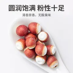方家铺子红芡实200g/袋装