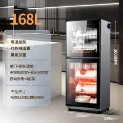 海先好太太消毒柜家用小型立式台式大容量厨房单门双门消毒烘干一体机168LF不锈钢+双门5层+送接水盘臭氧