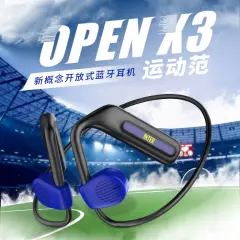 FCIM/国际米兰 Openx3 开放式挂脖运动蓝牙耳机 Openx3