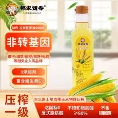 邻家饭香 物理压榨一级葵花籽油 5L/桶 LJFX135-K